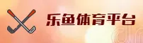 乐鱼(LEYU)官方网站 · 畅享竞技激情 · A7X3
