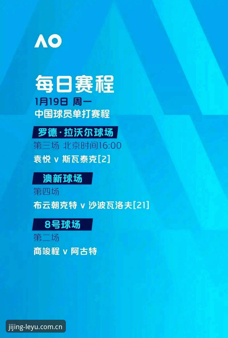 埃梅里vs欧联杯纪录：五冠传奇与乐鱼体育平台数据深度对比分析